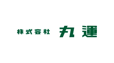 株式会社 丸運