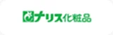 ナリス化粧品