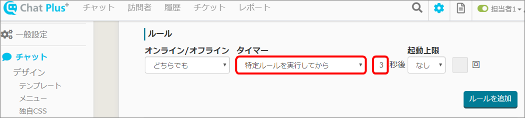 テキストエリアをやりとりの途中から表示する トップ 3 Page