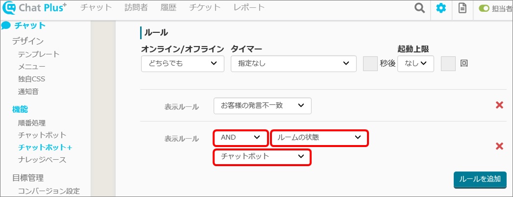 訪問者がナレッジベース内のqaを検索できるようにする トップ 2 Page