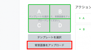 Display rich menu in LINE official account